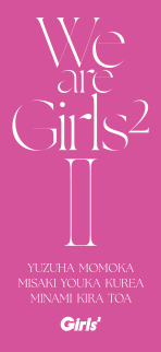 We are Girls² - Ⅱ - 