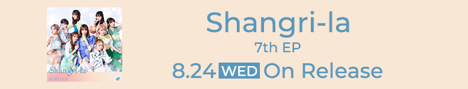 7th EP  Shangri-la  2022.08.24